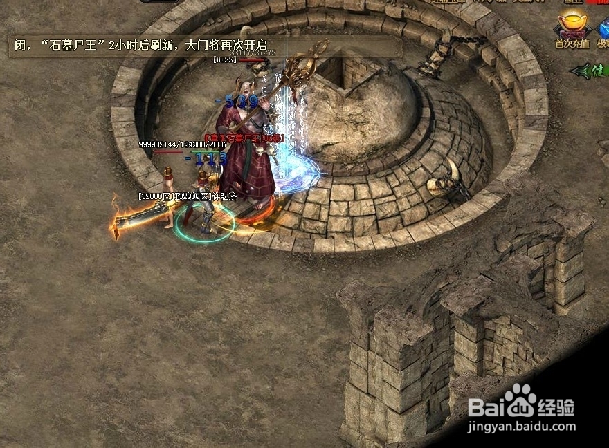 龙纹战域之桃源之门攻略