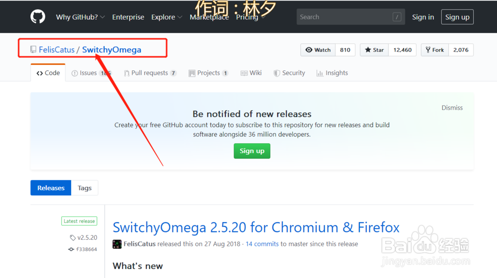 proxy switchyomega怎么用