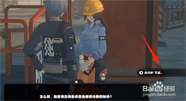 绝区零枫的纪念币获取方法