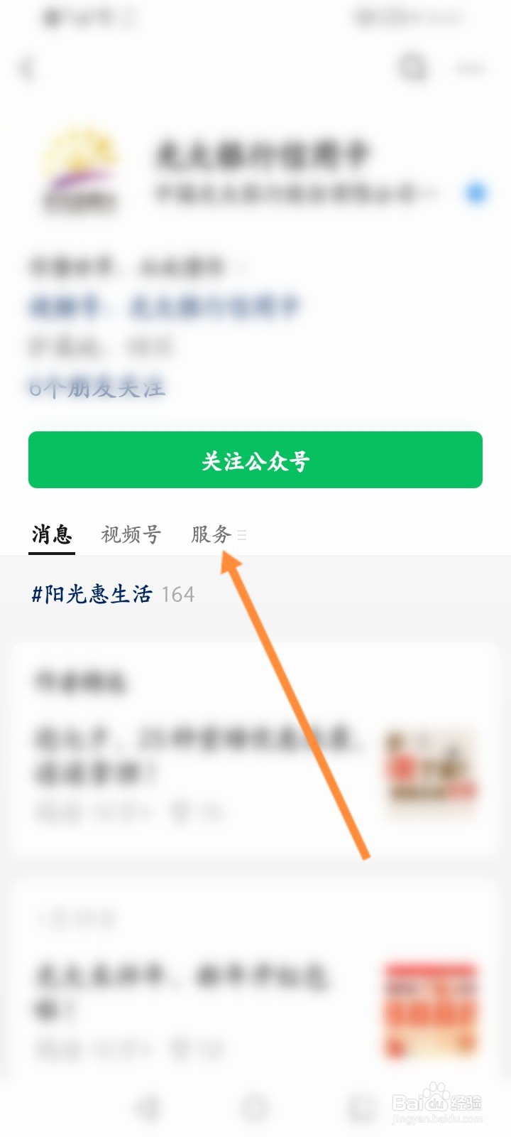 新手怎么办理信用卡