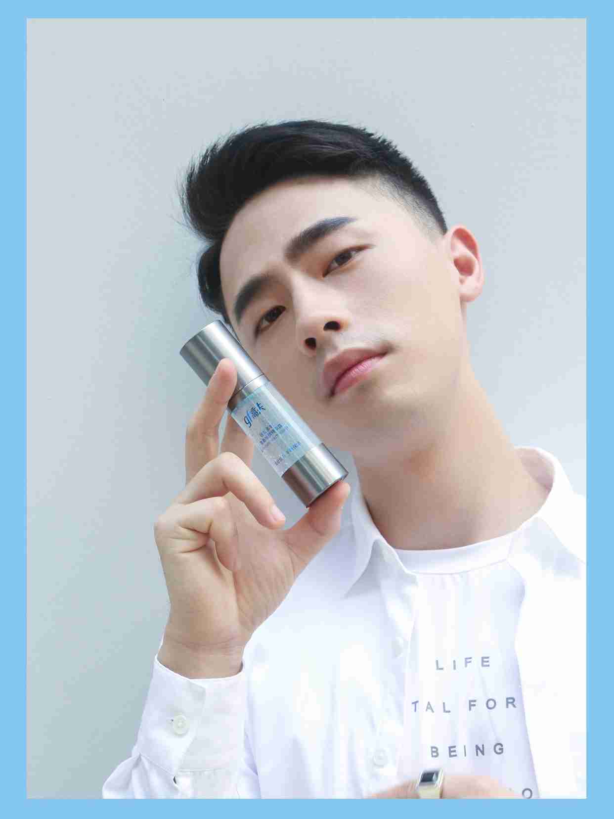 男士初老精华怎么选这一瓶助力皮肤发光