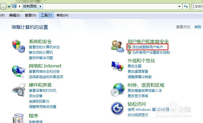 如何为用户创建密码重设盘