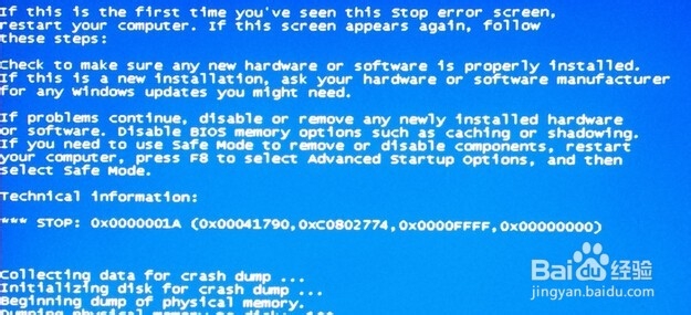 win7启动蓝屏报错怎么处理