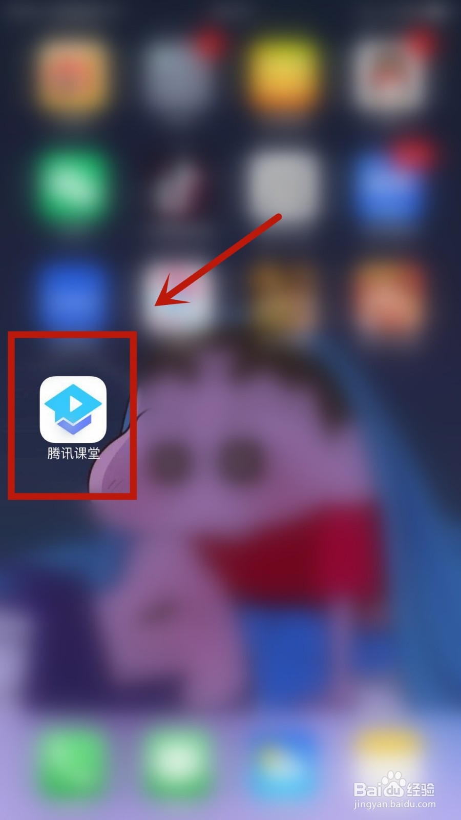 如何在腾讯课堂中选入自己的课程