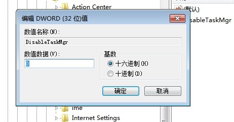 Win7经常提示资源管理器停止工作怎么解决