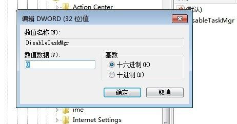Win7经常提示资源管理器停止工作怎么解决
