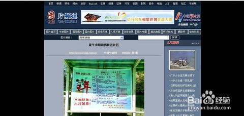 网络营销的方法与技巧、ii