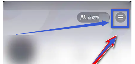 抖音如何关闭休息提醒功能？