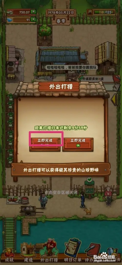 外婆的小农院怎样获得虫草