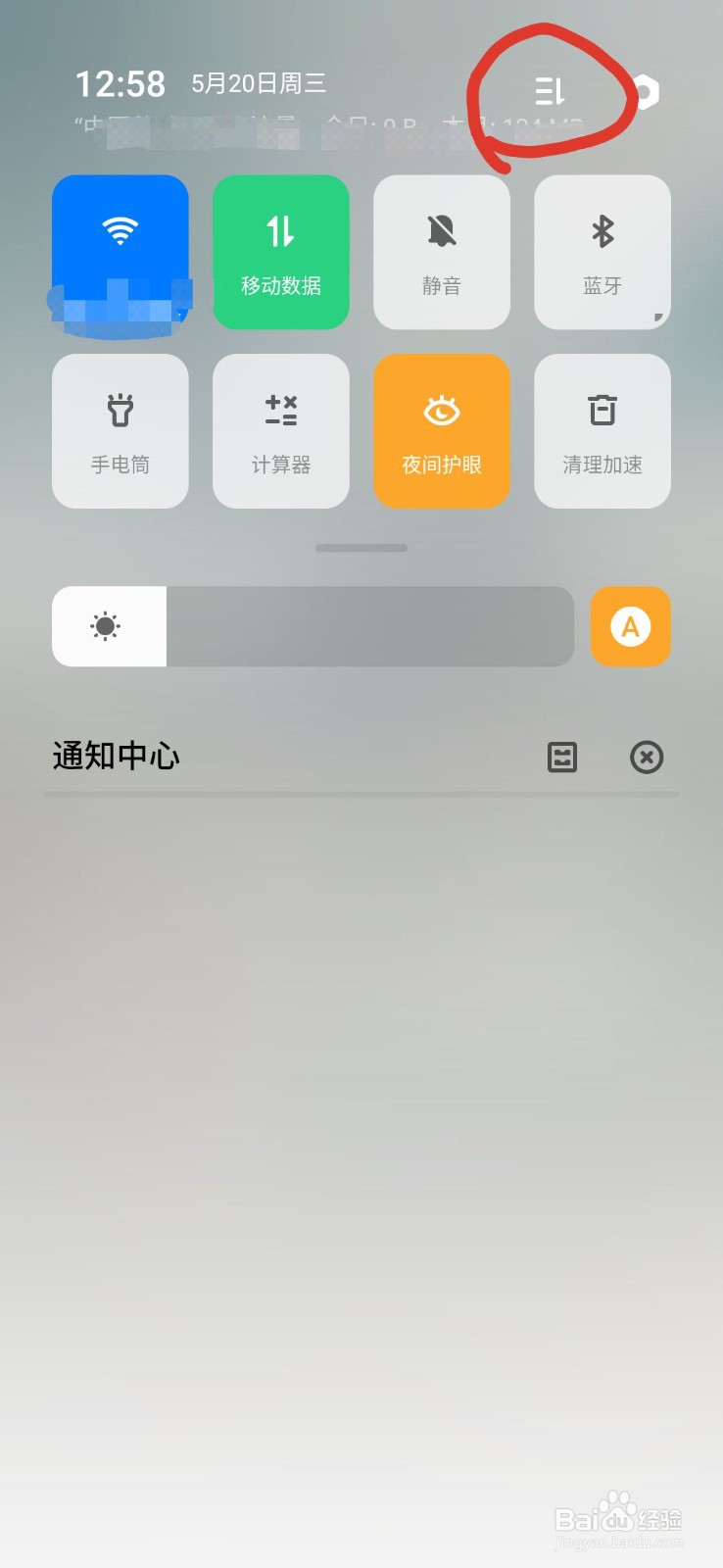 oppo手机这么录屏
