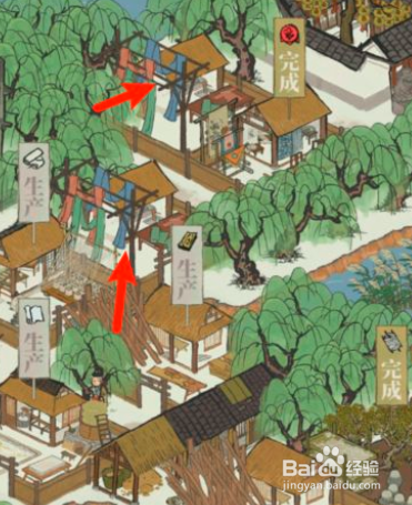 江南百景图衣服如何生产
