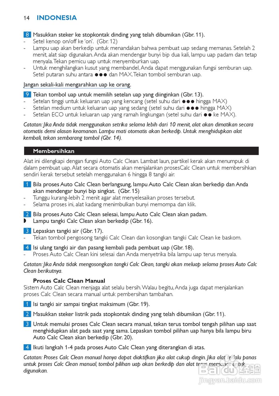 飞利浦 GC9140电熨斗使用说明:[2]