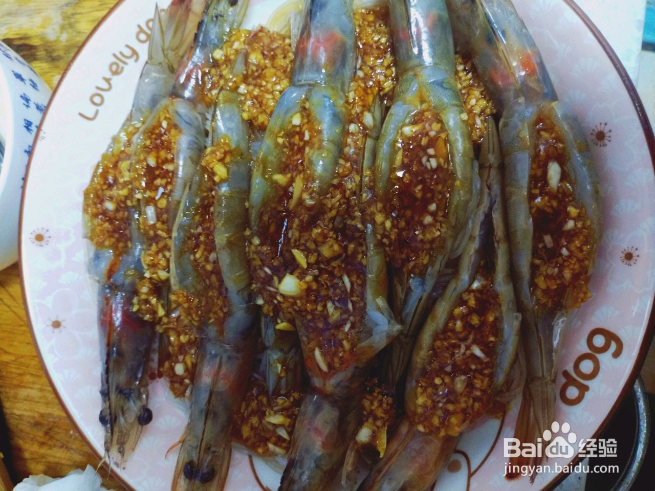 粉丝蒜蓉虾的做法