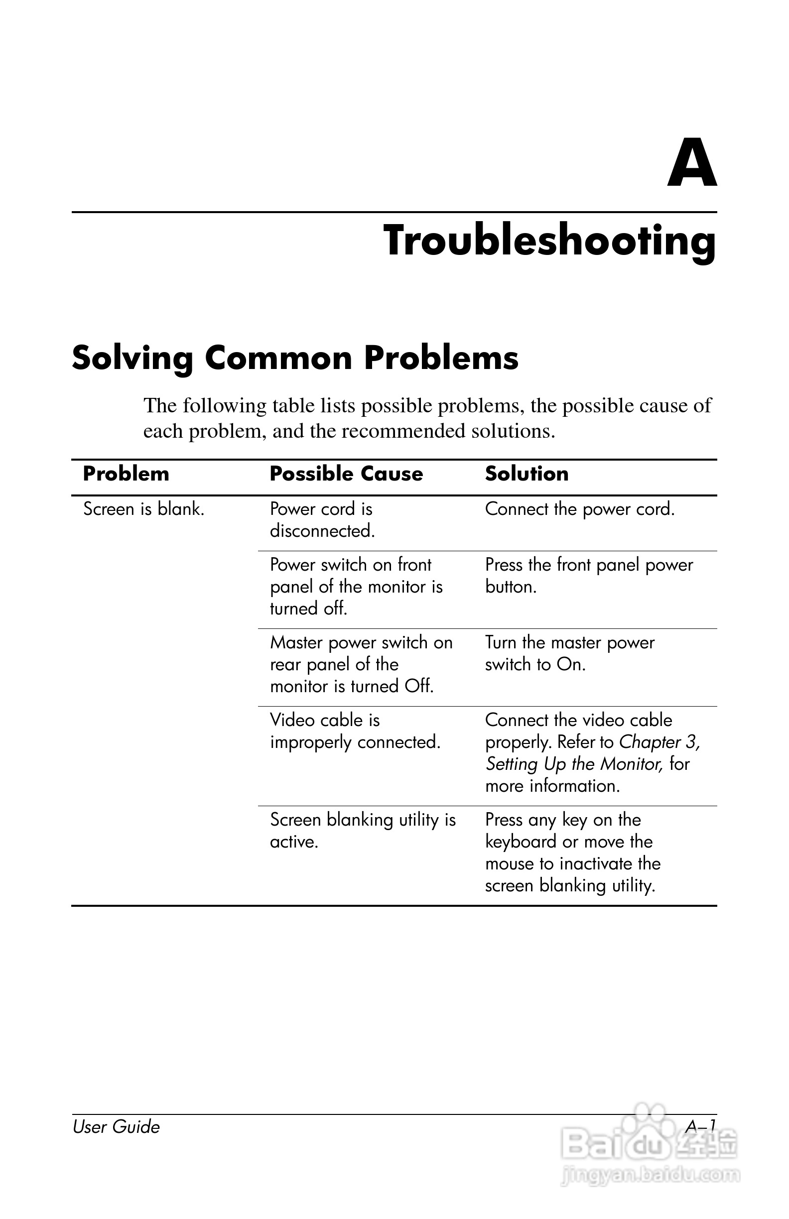 HP LP2065 20/LP2465 24/LCD显示器用户手册:[6]