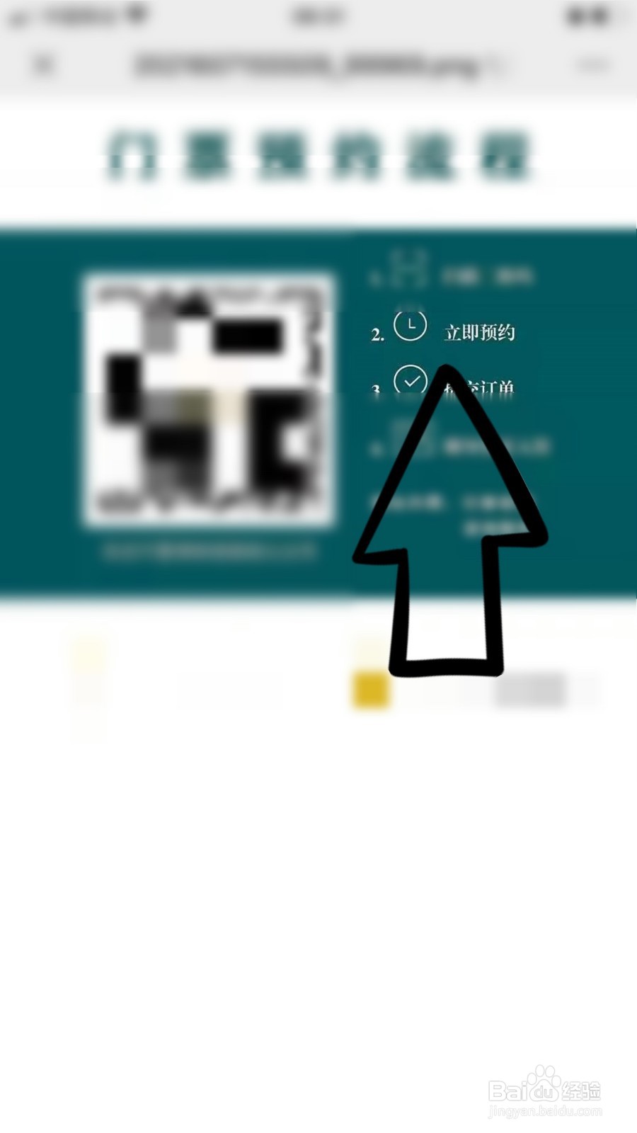 宁夏博物馆如何预约门票