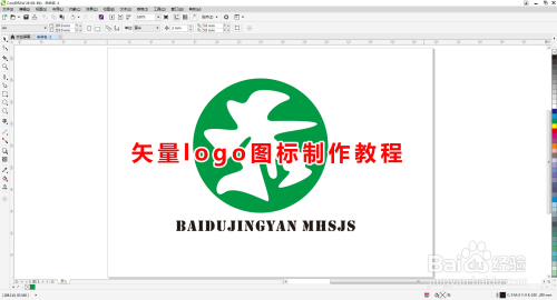 怎樣用手機制作logo_logo制作用什么軟件好_用ps制作簡單的logo圖案