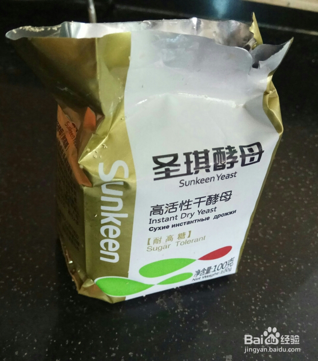 新手简单做笋干猪肉包