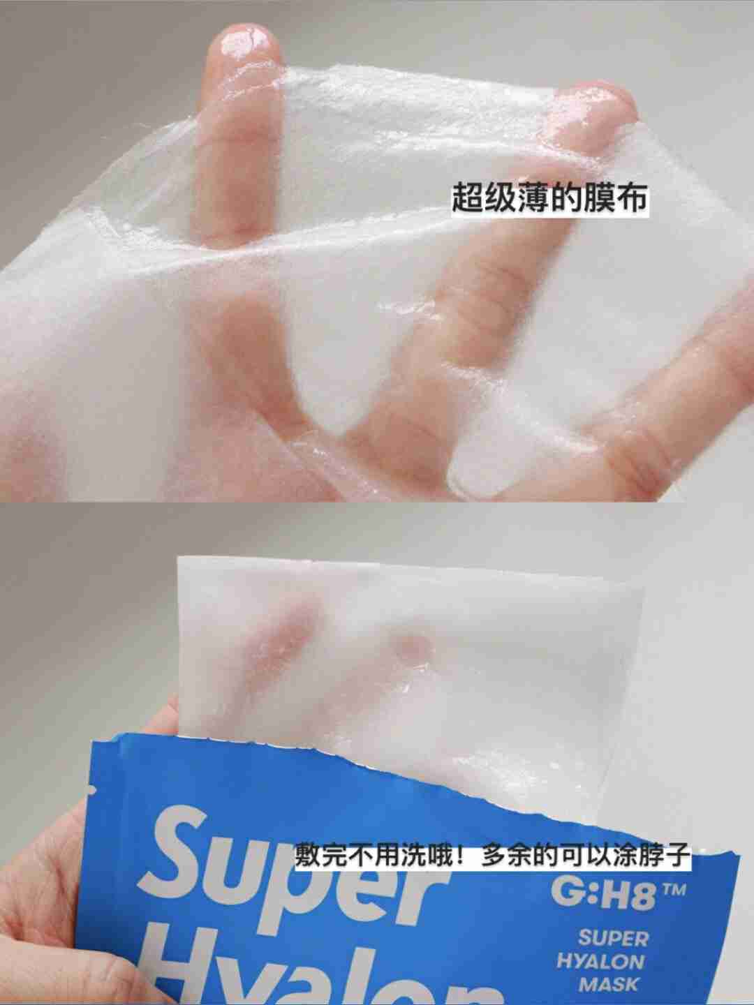 巨好敷的小众面膜！效果秒贵妇面膜一条街啊