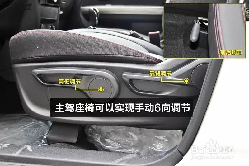 如何正确调节汽车后视镜？