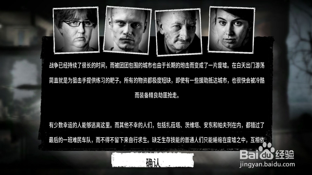 如何操作这是我的战争游戏?