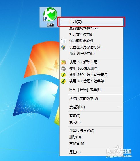弹道轨迹怎样避免卡顿延迟掉线？