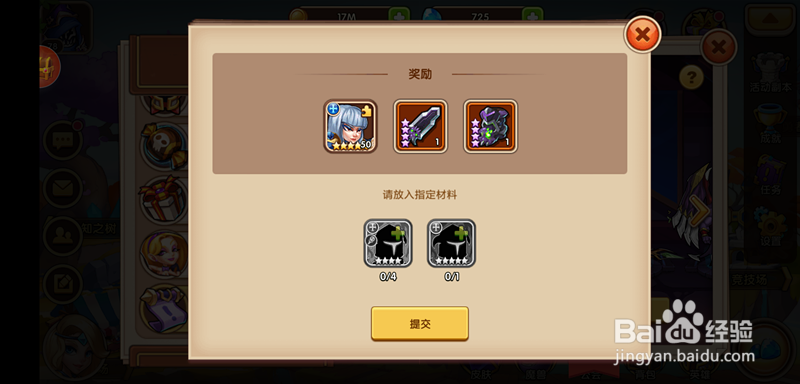 最新放置奇兵庇护所活动哪些英雄值得换
