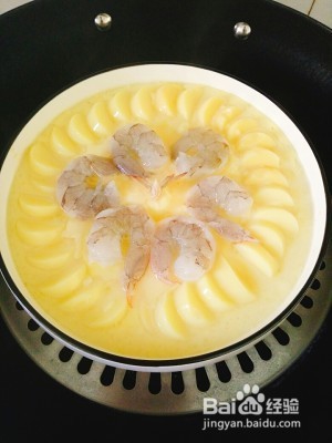 教大家做蒸蒸日上这道菜