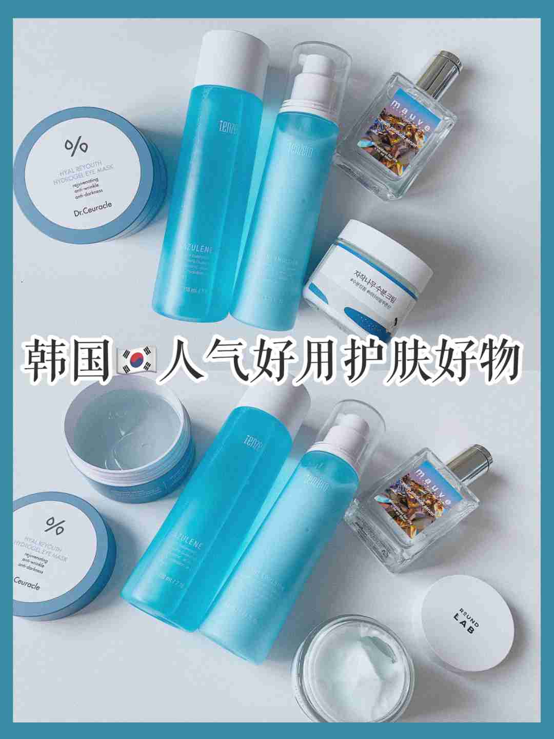 养出好皮！韩国女生真正爱用护肤 敲补水