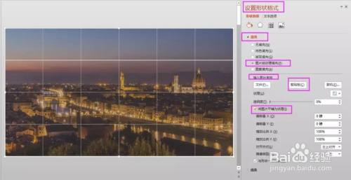 如何用PPT表格制作出封面页效果?