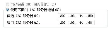 显示已连接上但是无法上网怎么办
