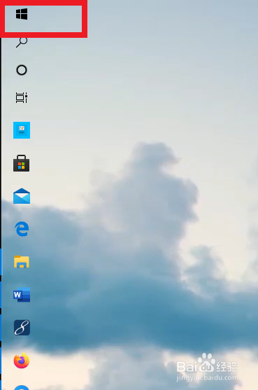 电脑如何在锁屏界面添加固定应用