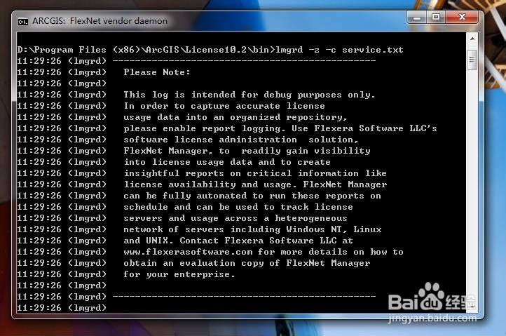 LicensenManager10.2启动失败解决方法(原创)