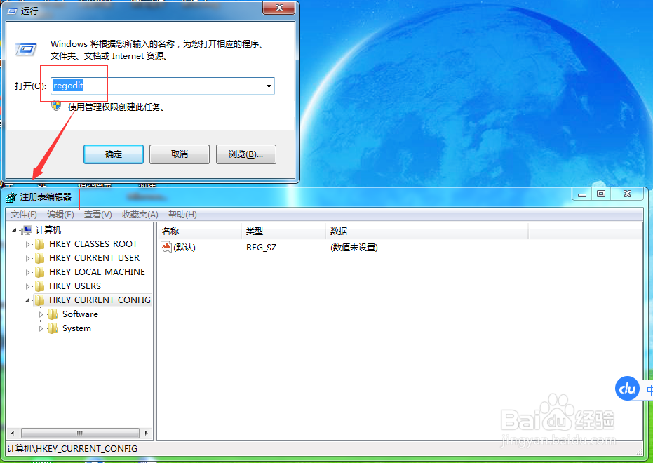 关闭445端口教程