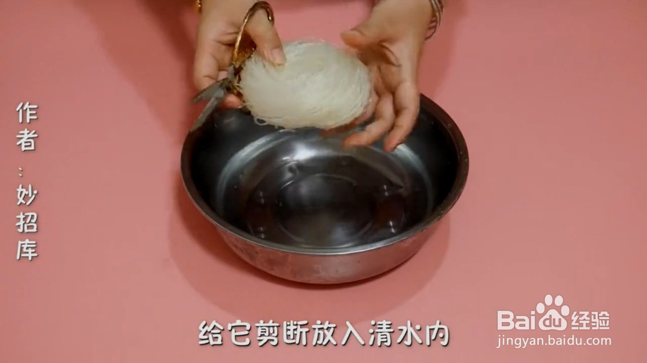 泡发粉丝的小妙招