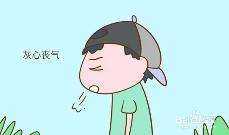 心理素质差容易紧张怎么克服