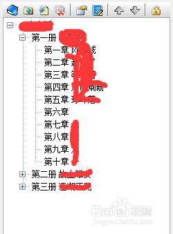 网络小说大纲写作