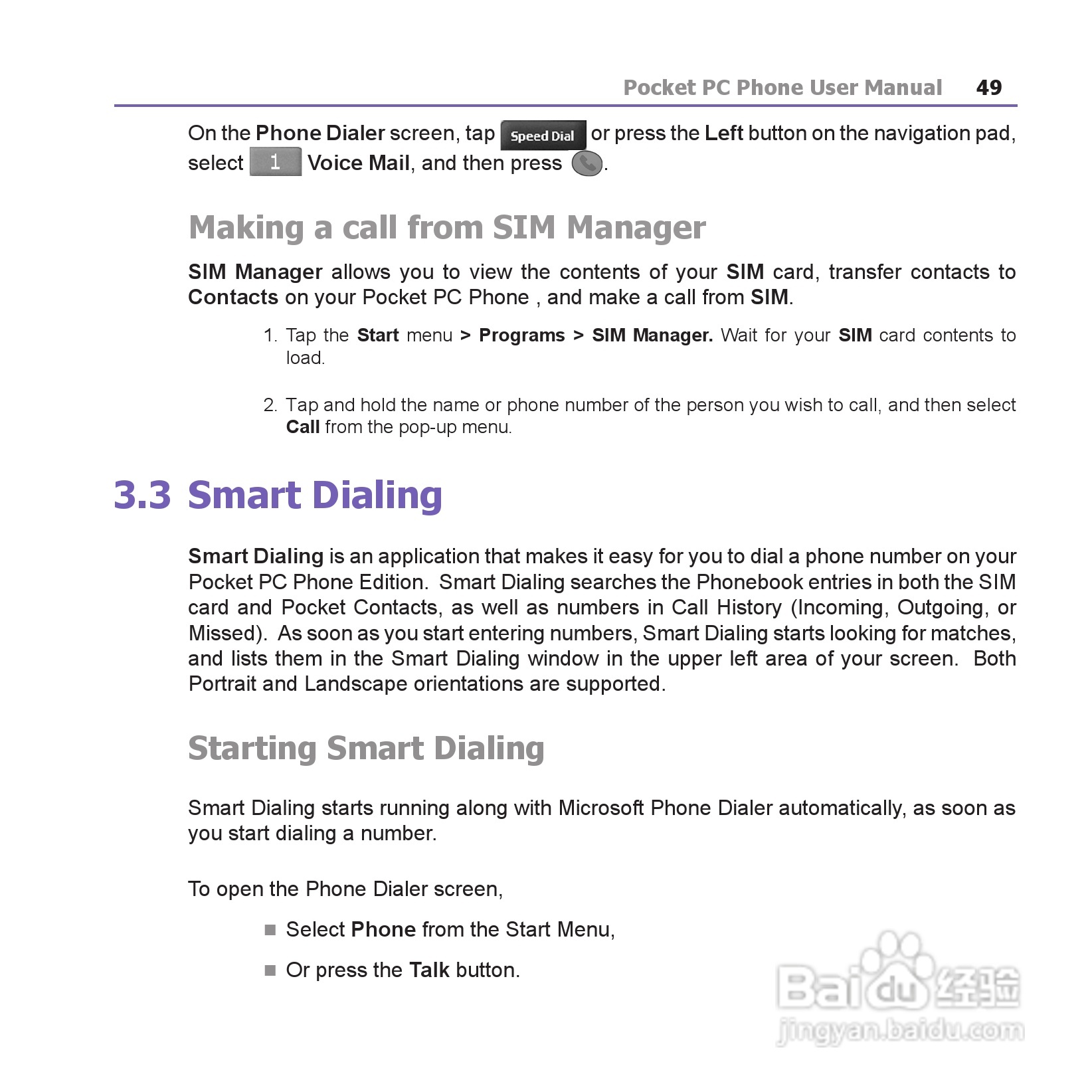 i-mate JAM手机说明书:[5]