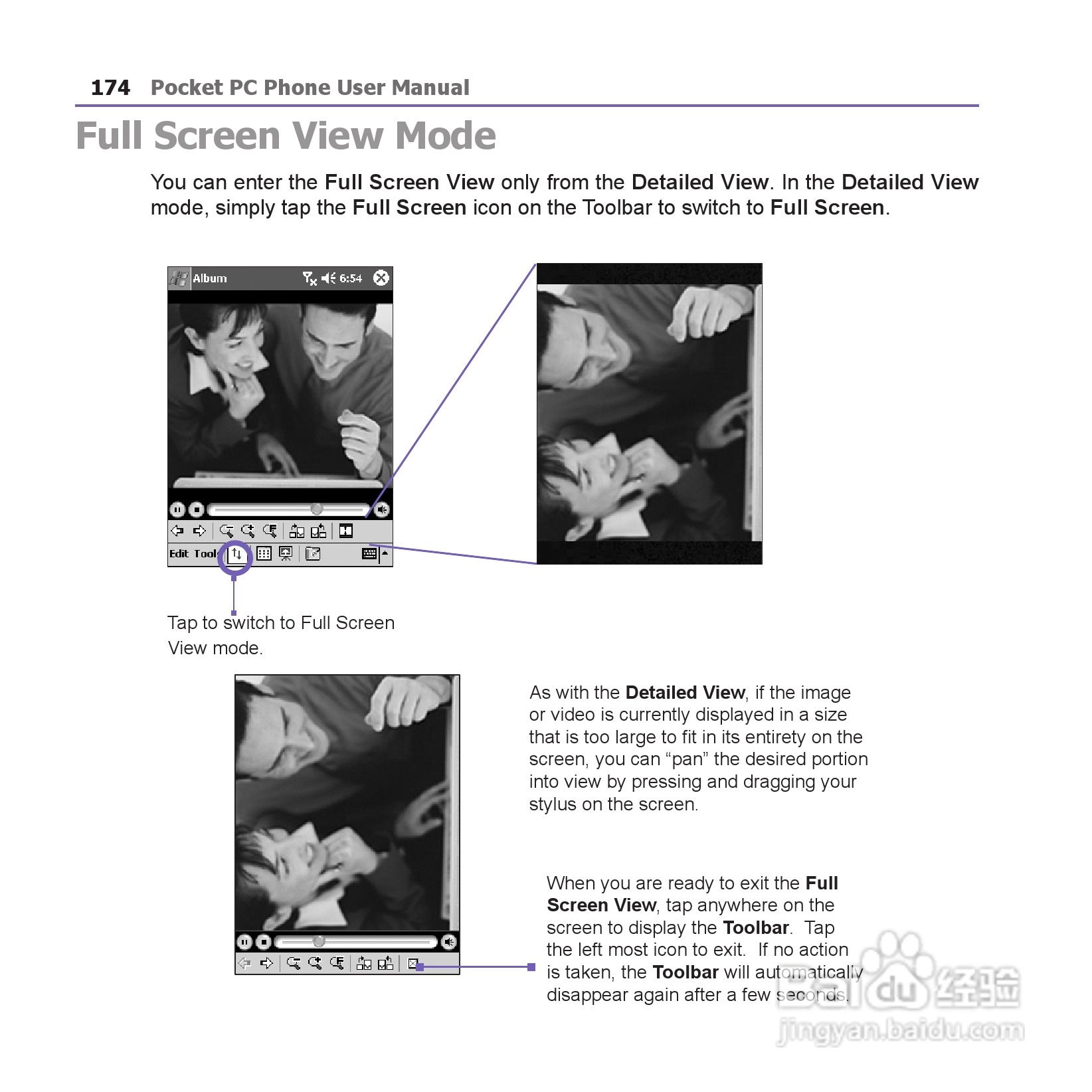 i-mate JAM手机说明书:[18]