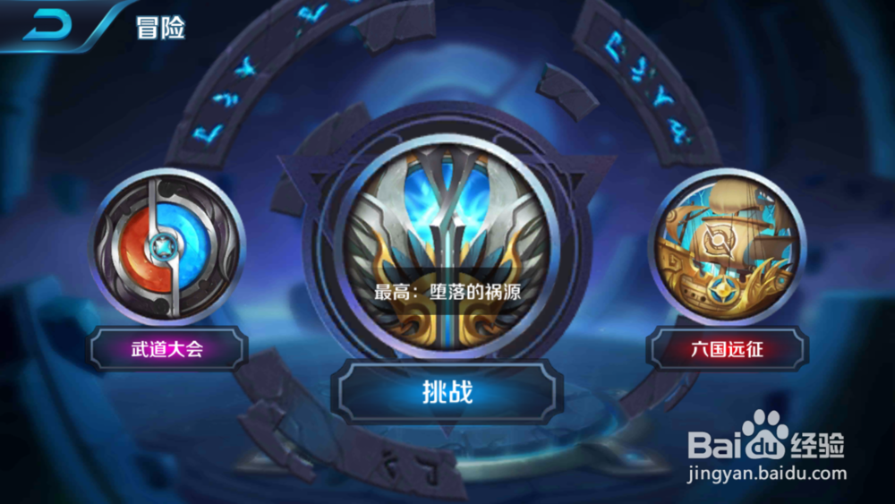 王者荣耀怎么获得更多的金币