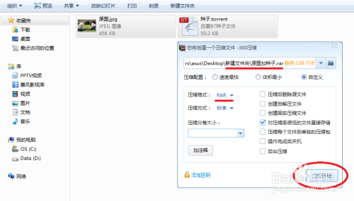 内涵图的制作与使用