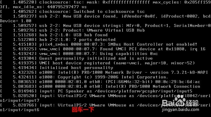VMware虚拟机安装android-x86_64-8.1-rc1.iso