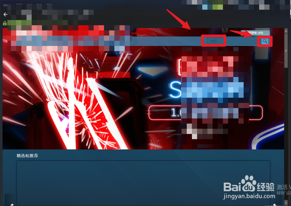 怎么在steam上购买都市天际线游戏
