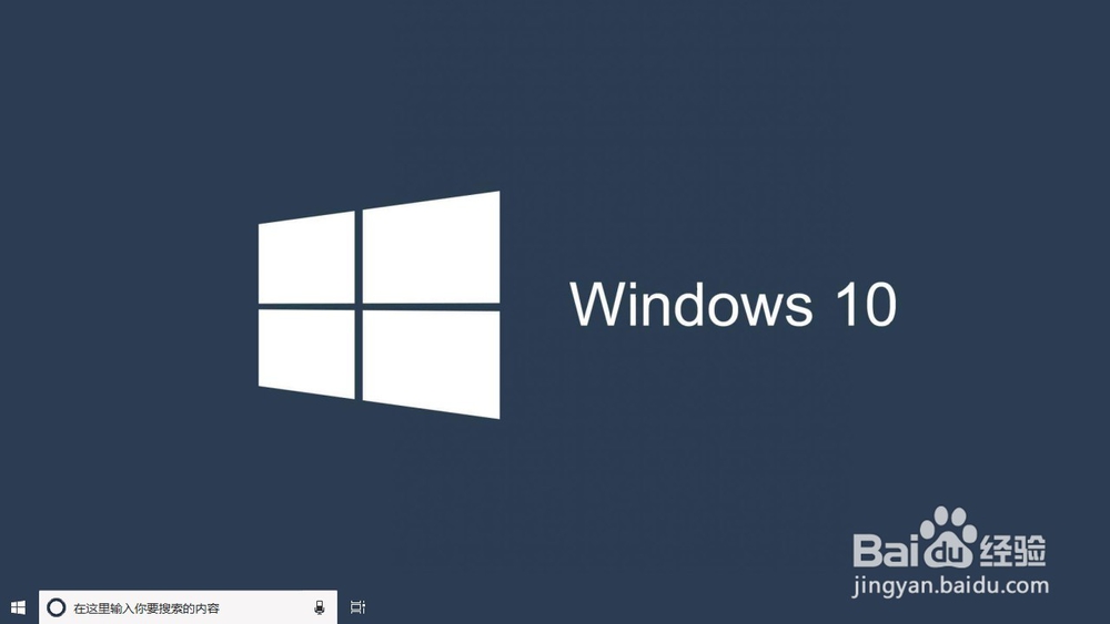 Windows10系统 怎样调节游戏DVR录制视频帧速率