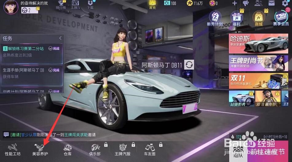 汽车牌照怎么选