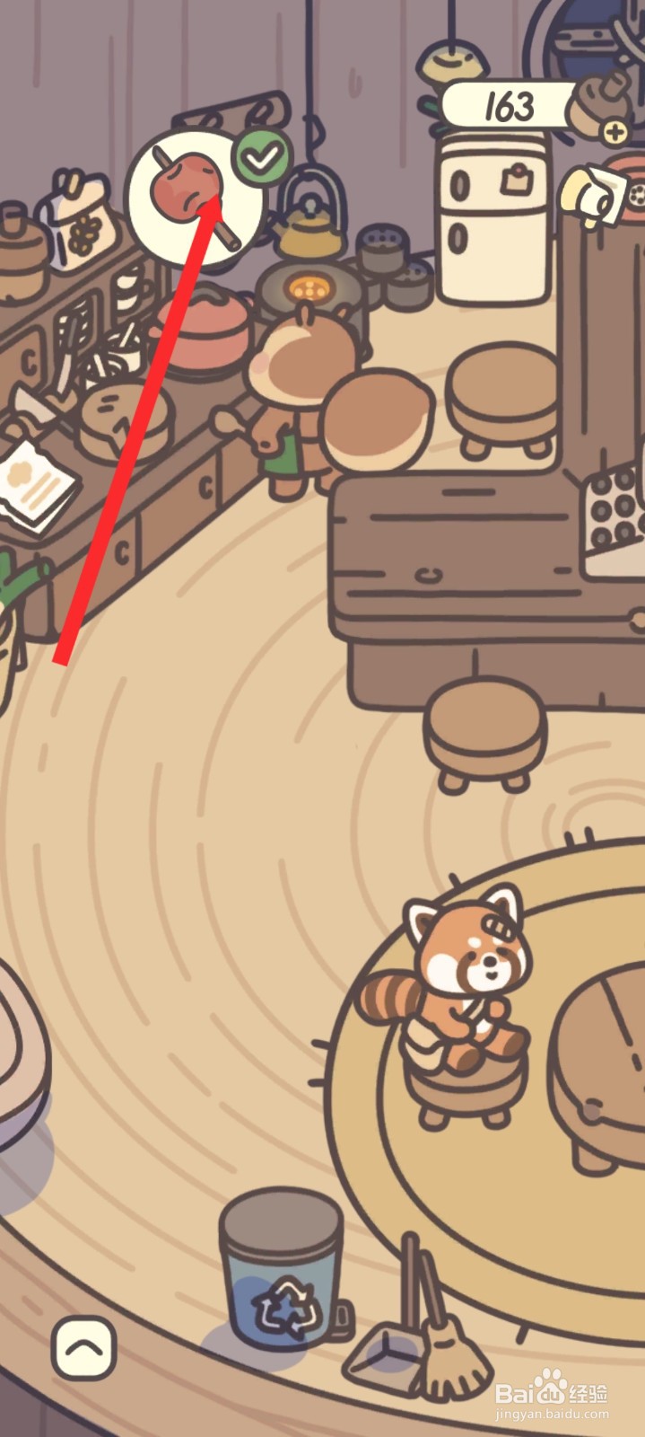 橡子屋如何烤苹果给客人