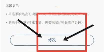 银行卡年度限额了怎么把钱转出去