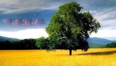 怎样克服浮躁心理?