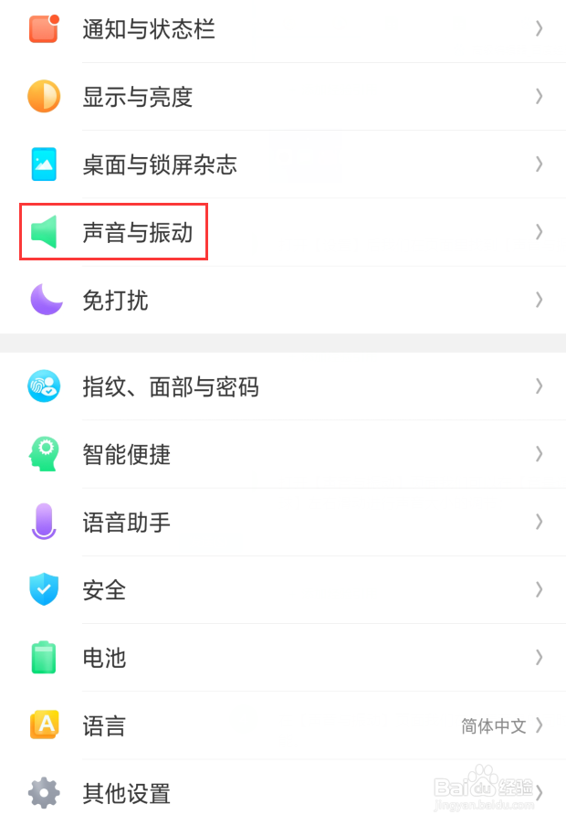 手机音量键按不动了怎么办