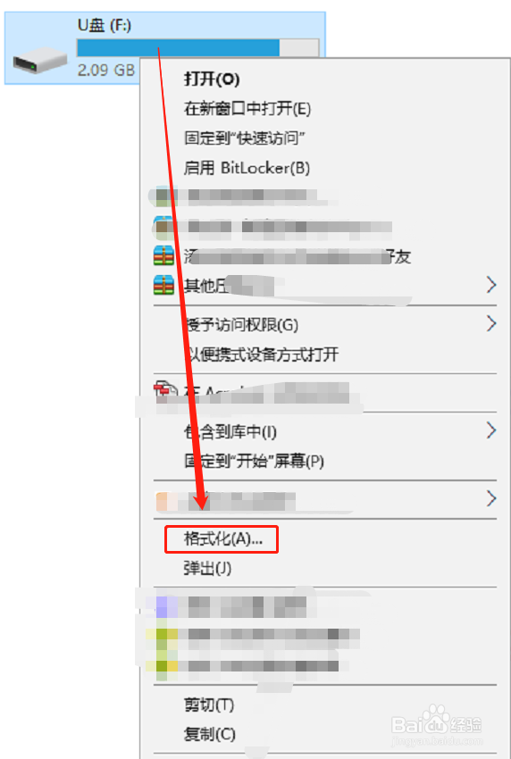 U盘怎么拷贝进去4G的文件
