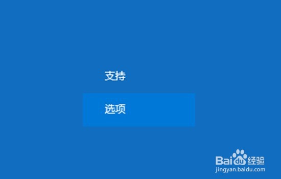 Outlook2016如何手动收发邮件
